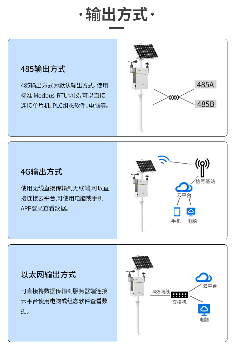 农业详情_06.jpg