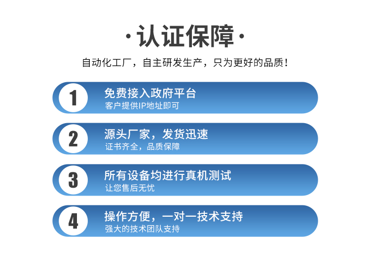 金叶仪器的空气质量监测仪有哪些？