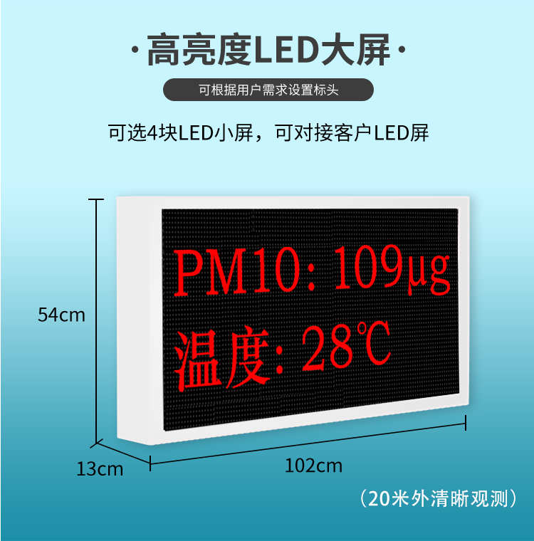 网格化管理空气质量新纪元——揭秘网格化空气质量监测站