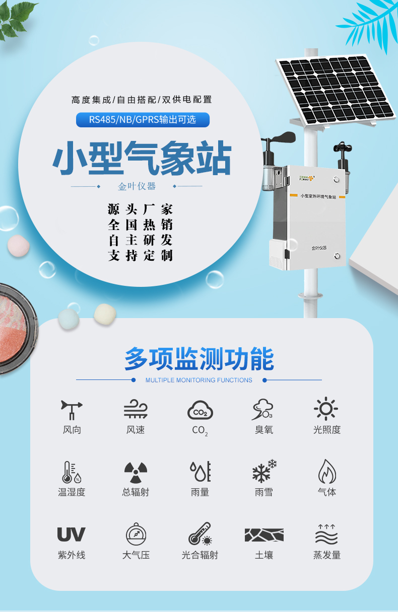 1760599230718960.jpg q_01.jpg