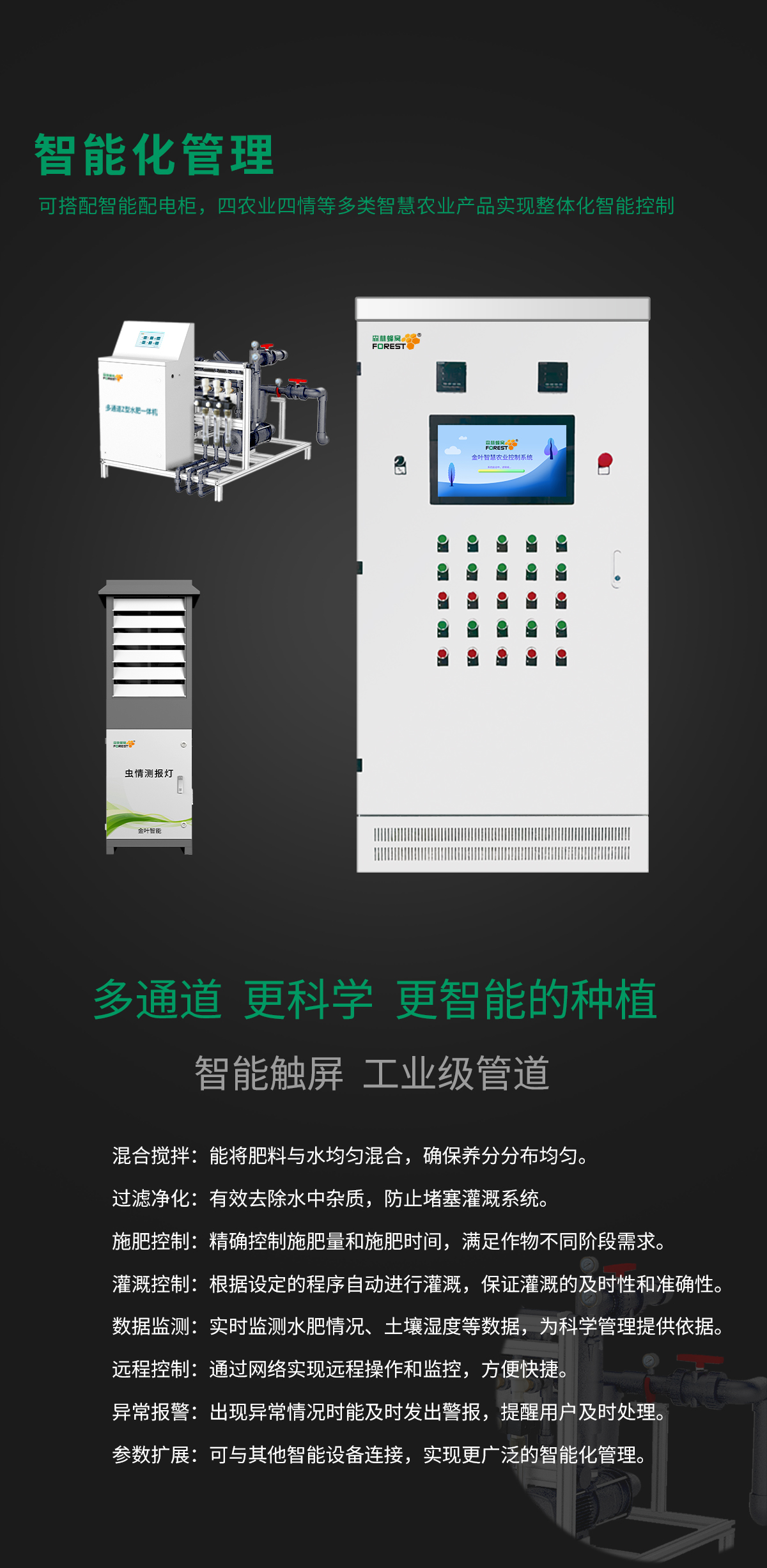 1760684127110620.jpg sf_02.jpg