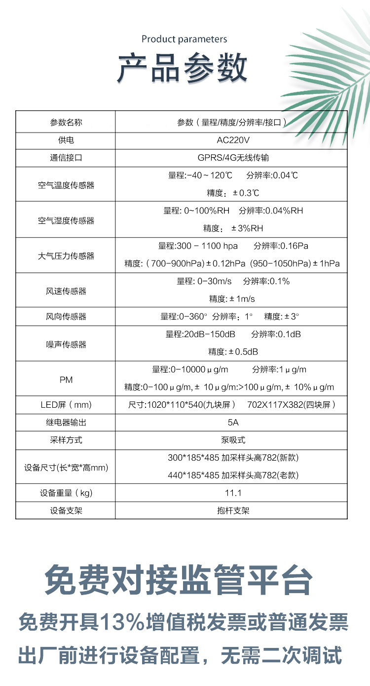 1760684577185340.jpg x_07.jpg