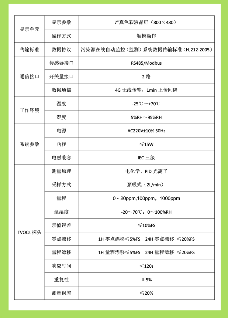 1760755795655150.jpg v_04.jpg