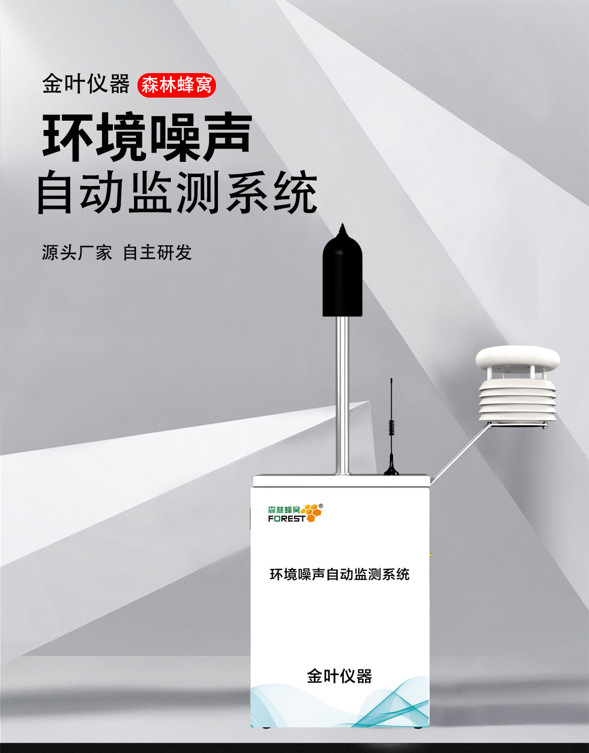 1760757035122764.jpg 详情页1.jpg