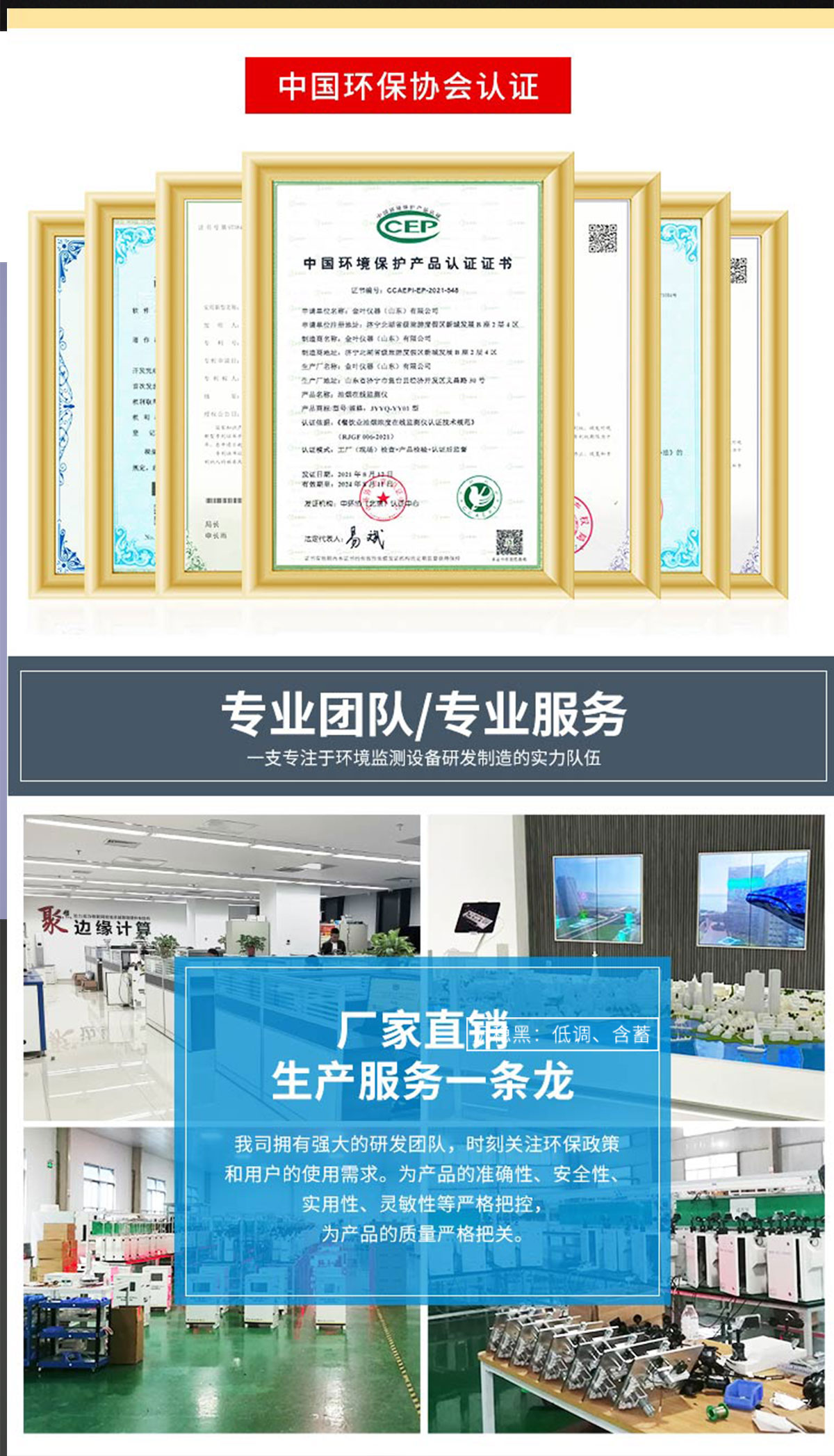 1760757062175557.jpg 详情页5.jpg