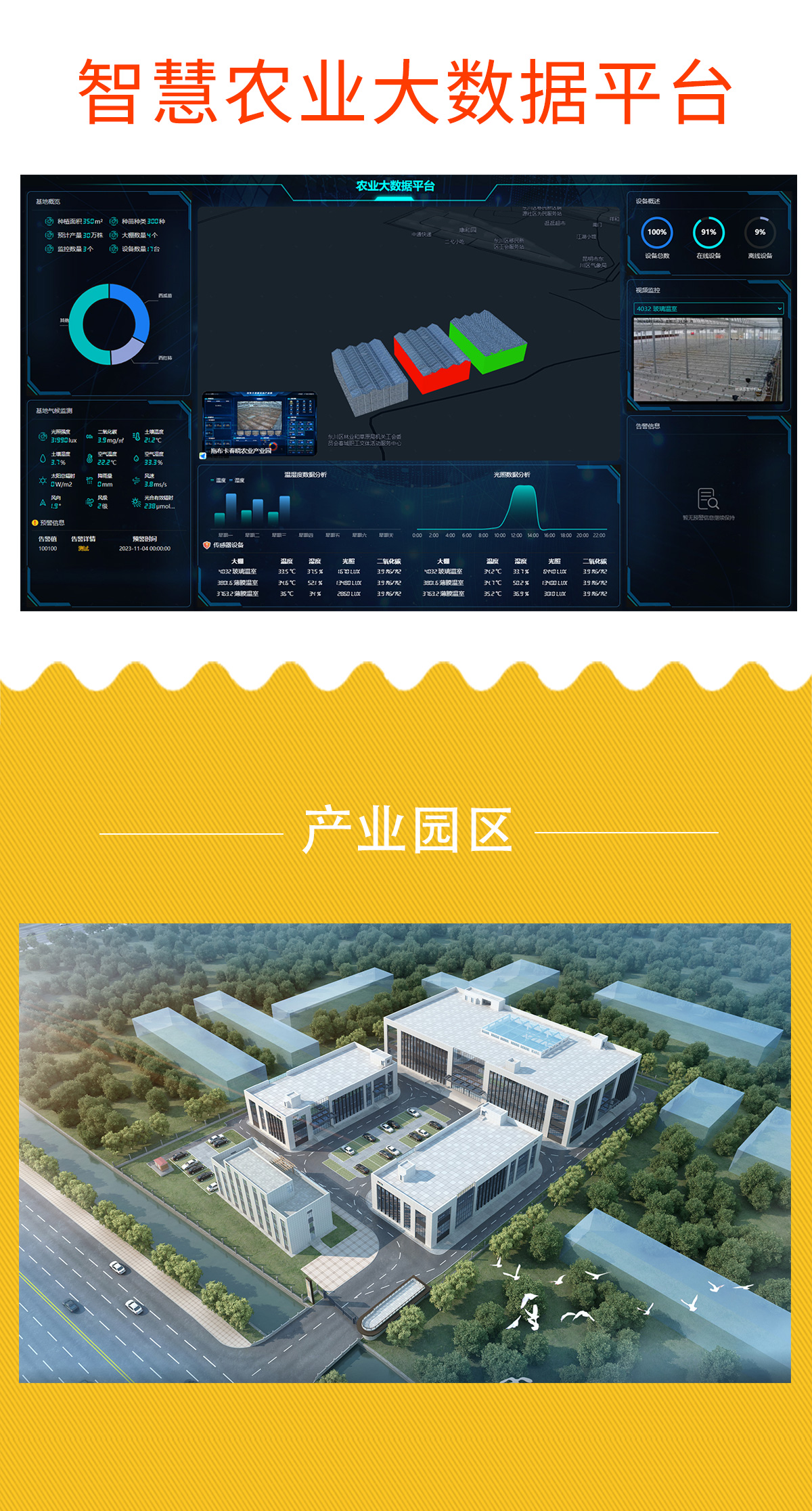 1761030250773888.jpg m_04.jpg