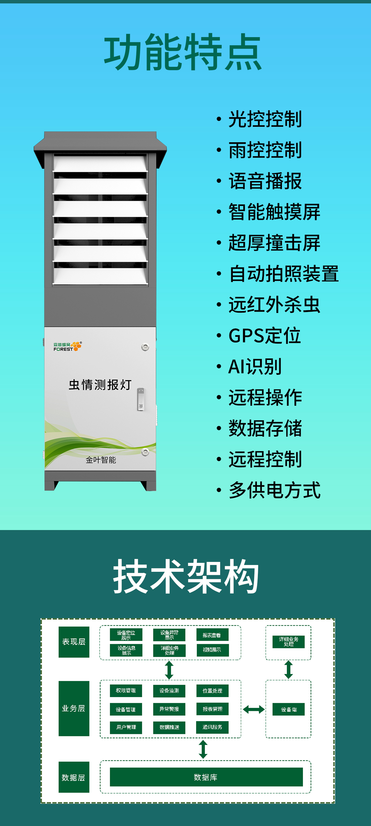 1761200887153942.jpg cq_03.jpg